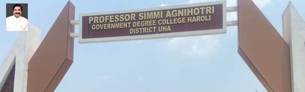 Rs 4 Crore Additional Funds Sanctioned for the New Building of Haroli College